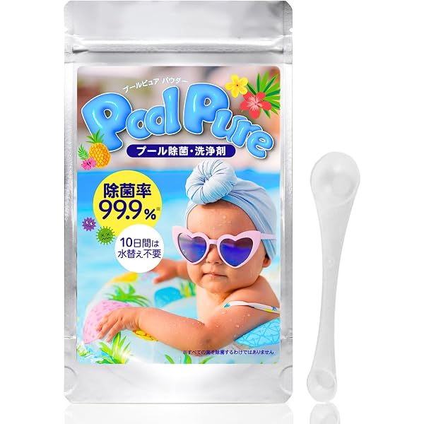 Amazon.co.jp: 家庭 プール 除菌剤 99.9% 水替え不要 小型 大型 Amazon.co.jp: 家庭 プール 除菌剤 99.9% 水替え不要 小型 大型